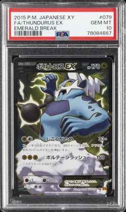 2015 POKEMON JAPANESE XY EMERALD BREAK #079 FULL ART/THUNDURUS EX PSA 10 - Image 1
