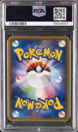 2015 POKEMON JAPANESE XY EMERALD BREAK #079 FULL ART/THUNDURUS EX PSA 10 - Image 2