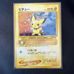 Pokemon Japanese Pichu Holo - Gold Silver (Neo Genesis) No. 172 LP - Image 1