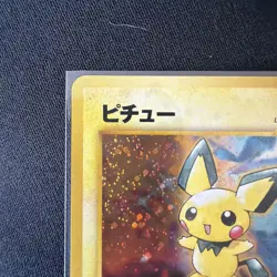 Pokemon Japanese Pichu Holo - Gold Silver (Neo Genesis) No. 172 LP - Image 2