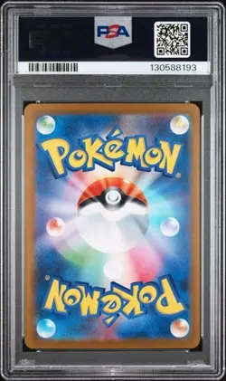 2025 Pokemon SV11B JP Lilligant PSA 10 GEM ART RARE FULL ART 092/086 - Image 2