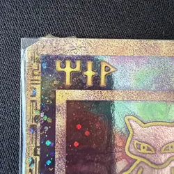 Pokemon TCG Ancient Mew 2000 Movie Promo Holo - Heavy Damage - Image 2
