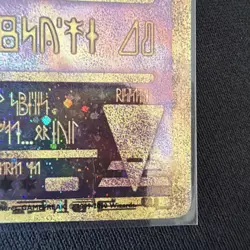 Pokemon TCG Ancient Mew 2000 Movie Promo Holo - Heavy Damage - Image 4