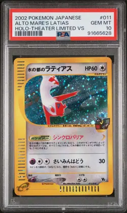 2002 POKEMON JPN THEATER LTD VS #011 ALTO MARE'S LATIAS-HOLO PSA 10 - Image 1