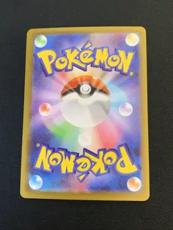 Pokemon TCG MEOWTH EX 144/080 SAR M3 Nihil Zero - JAP JPN JAPANESE JP - Image 2