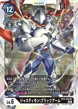 Digimon Card Game EX2-038 Justimon: Blitz Arm SR - Image 1
