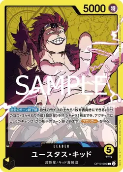 ONE PIECE Card Game Royal Bloodline L Eustace Kidd OP10-099 - Image 1
