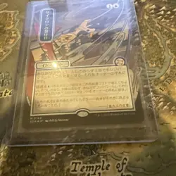 Cyclonic Rift (JP Alternate Art) (Silver Scroll Foil) Secrets of Strixhaven - Image 4