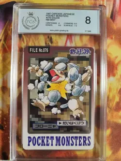 Pokemon Card Geowaz Golem Pocket Monsters Carddass 1997 Japanese PGS PSA 8 - Image 2