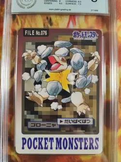 Pokemon Card Geowaz Golem Pocket Monsters Carddass 1997 Japanese PGS PSA 8 - Image 3