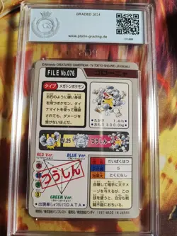 Pokemon Card Geowaz Golem Pocket Monsters Carddass 1997 Japanese PGS PSA 8 - Image 5