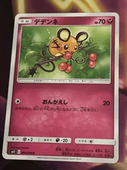 DEDENNE 064/094 C MIRACLE TWIN POKEMON JAPANESE NM/M 2019 - Image 1