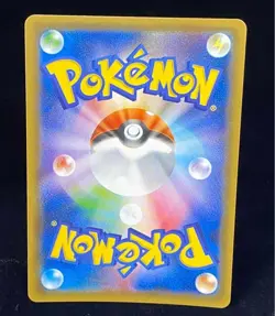 2016 Pikachu Holo 279/XY-P 20th Anniversary Promo Pokemon Card Japanese Vintage - Image 2