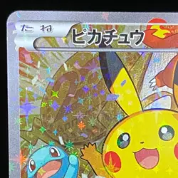 2016 Pikachu Holo 279/XY-P 20th Anniversary Promo Pokemon Card Japanese Vintage - Image 3