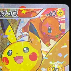 2016 Pikachu Holo 279/XY-P 20th Anniversary Promo Pokemon Card Japanese Vintage - Image 4