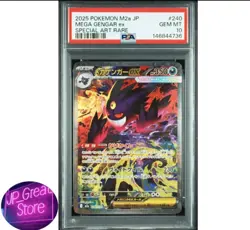 PSA 10 Mega Gengar ex SAR 240/193 M2a Mega Dream ex Pokemon Card Japanese Japan - Image 1