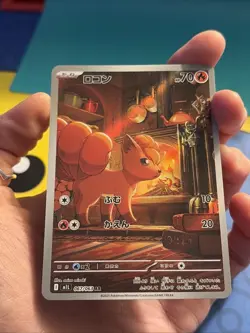🦊✨Vulpix 067/063 AR Mega Brave Japanese Pokemon Card NM🔥 - Image 1