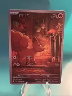 🦊✨Vulpix 067/063 AR Mega Brave Japanese Pokemon Card NM🔥 - Image 2