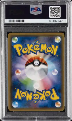 2017 POKEMON JAPANESE SM PROMO POKEMON CARD FESTA #061 PIKACHU PSA 10 - Image 2