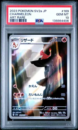 PSA 10 Charmeleon 169/165 Sv2a: Pokemon Card 151 Holo (Japanese) - Image 1