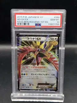 2015 POKEMON JPN XY RAGE OF THE BROKEN HEAVENS 1ST ED #068 HO-OH EX PSA 10 - Image 1