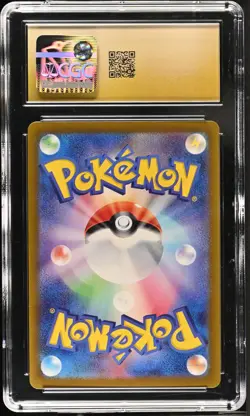 CGC 10 Pristine Sv6: Transformation Mask Pokemon TCG Okidogi AR JPN - Image 2