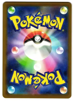 Budew 196/193 - 🌊 MEGA Dream ex Art Rare Pokemon TCG Japanese holo 🖤 - M/LP - Image 2