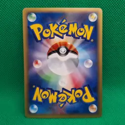 Houndour 32/128 Base Expansion (Japanese Expedition) e-Series Pokemon TCG NM - Image 2