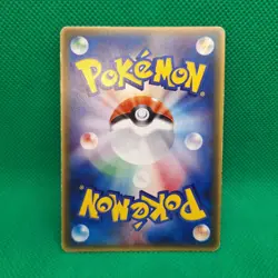 Chikorita 028/PCG-P Japanese McDonald's Promo Glossy Pokemon TCG MP - Image 2