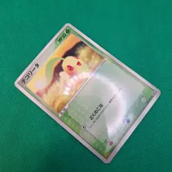 Chikorita 028/PCG-P Japanese McDonald's Promo Glossy Pokemon TCG MP - Image 3