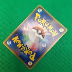 Chikorita 028/PCG-P Japanese McDonald's Promo Glossy Pokemon TCG MP - Image 4
