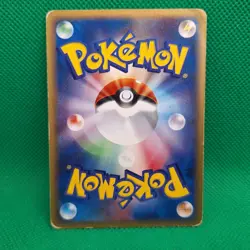 Grimer 003/092 Town on No Map (Japanese Aquapolis) e-Series Pokemon TCG HP - Image 2