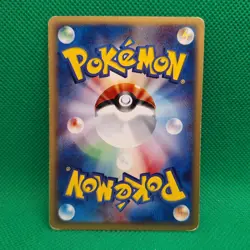 Koffing 001/128 Base Expansion (Japanese Expedition) e-Series Pokemon TCG HP - Image 2