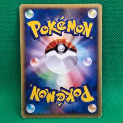 Rhyhorn 053/088 Split Earth (Japanese Skyridge) e-Series Pokemon TCG HP - Image 2