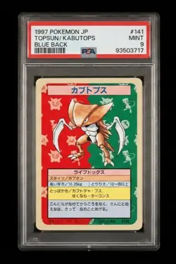 1997 Pokemon Japanese Topsun Kabutops #141 Blue Back PSA VERY LOW POP - Image 1