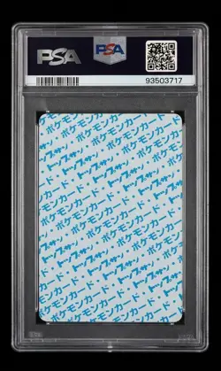 1997 Pokemon Japanese Topsun Kabutops #141 Blue Back PSA VERY LOW POP - Image 2