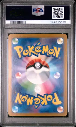PSA 10 Baxcalibur 077/071 Pokemon Snow Hazard Japanese Art Rare AR 2023 GEM MINT - Image 2