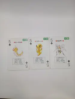 Pokemon 1998 Yellow Green Poker Deck Weedle Kakuna Beedrill 5 of Clubs - Image 1