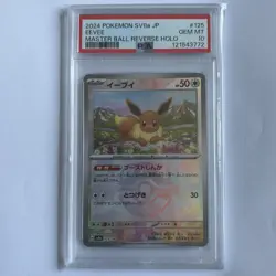 Eevee 125/187 Master Ball Reverse Holo Pokemon Japanese PSA 10 - Terastal SV8a - Image 1