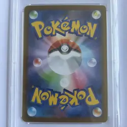 Eevee 125/187 Master Ball Reverse Holo Pokemon Japanese PSA 10 - Terastal SV8a - Image 4