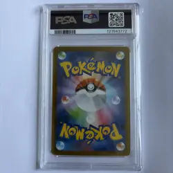 Eevee 125/187 Master Ball Reverse Holo Pokemon Japanese PSA 10 - Terastal SV8a - Image 5