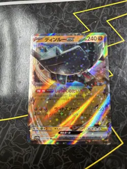 Ting-Lu ex 113/190 RR Pokemon Japanese Shiny Treasure ex 2023 SV4a - Image 1