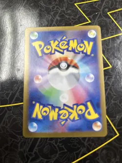 Ting-Lu ex 113/190 RR Pokemon Japanese Shiny Treasure ex 2023 SV4a - Image 2
