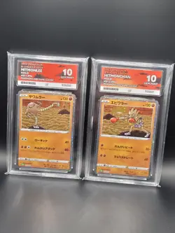 Seq Set Hitmonlee Hitmonchan 2023 Pokemon Japanese Classic Collection Ace 10 - Image 1