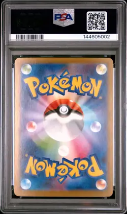2025 POKEMON JAPANESE M2-INFERNO X SUPER RARE #094 MEGA CHARIZARD X EX PSA 10 - Image 2