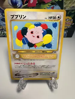 [NM-] Igglybuff Japanese Neo Crossing the Ruins Pokemon US SELLER - Image 1