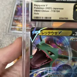 CGC 10 Pristine Rayquaza V 119/184 RR VMAX Climax s8b Pokemon Card - Image 3