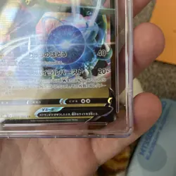 CGC 10 Pristine Rayquaza V 119/184 RR VMAX Climax s8b Pokemon Card - Image 5