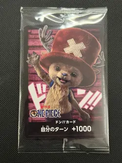 Tony Tony Chopper DON!! Card Promo Limited Netflix ONE PIECE Sealed - UK SELLER - Image 1
