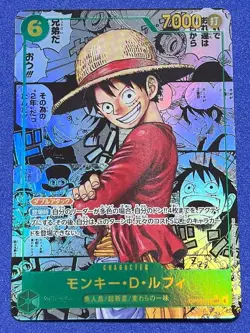 2025 ONE PIECE JAPANESE MANGA ALTERNATE ART OP13-118 MONKEY D. LUFFY - Image 1